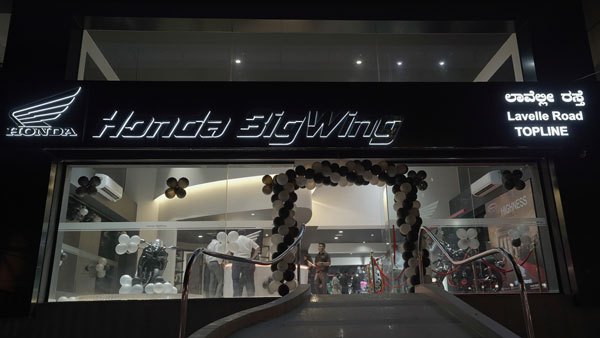 Honda Expending BigWing Topline Network: होंडा ने खोले दो नए बिग विंग टॉपलाइन शोरूम, जानें कहां