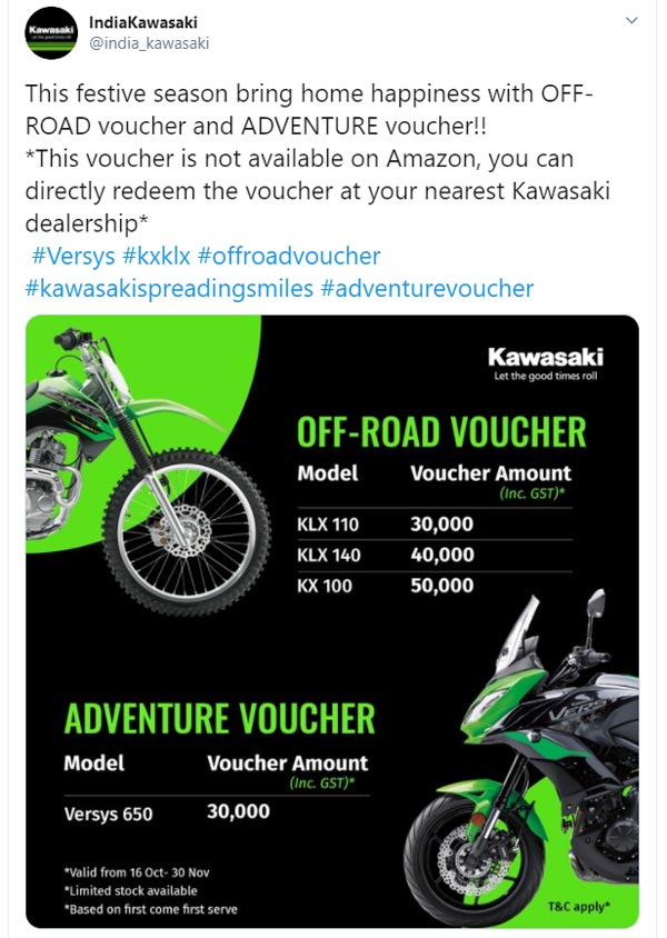 Kawasaki Off Road & Adventure Voucher: कावासाकी ऑफ-रोड व एडवेंचर बाइक्स पर मिल रहा लाभ
