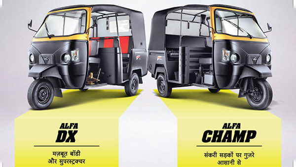 BS6 Mahindra Alfa 3-Wheeler Range Launched: महिंद्रा की बीएस6 आल्फा 3-व्हीलर रेंज हुई लॉन्च