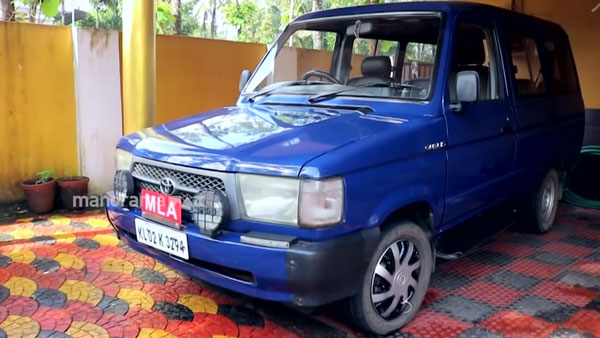 MLA's 20 Year Old Car: इस विधायक को पसंद है अपनी 20 साल पुरानी टोयोटा कार, जानें क्यों MLA's 20 Year Old Car: इस विधायक को पसंद है अपनी 20 साल पुरानी टोयोटा कार, जानें क्यों