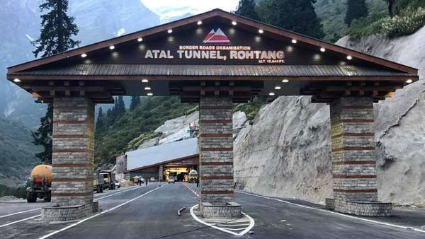 PM Modi Inaugurates Atal Tunnel: प्रधान मंत्री मोदी ने अटल टनल का किया उद्घाटन, दुनिया की सबसे लंबी हाईवे सुरंग