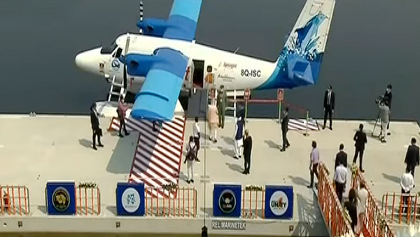 India's First Seaplane Service Launched: भारत की पहली सीप्लेन सेवा हुई शुरू, पीएम नरेंद्र मोदी ने किया उद्घाटन India's First Seaplane Service Launched: भारत की पहली सीप्लेन सेवा हुई शुरू, पीएम नरेंद्र मोदी ने किया उद्घाटन