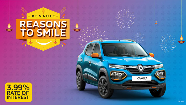 Renault Offers For Oct 2020: रेनॉल्ट की कारें 1 लाख रुपये तक मिल रही हैं सस्ती, जानें क्या हैं ऑफर्स