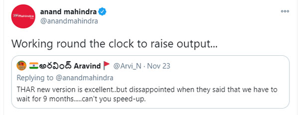 New Mahindra Thar: क्या नई महिंद्रा थार का वेटिंग पीरियड हुआ 9 माह, आनंद महिंद्रा ने दिया जवाब