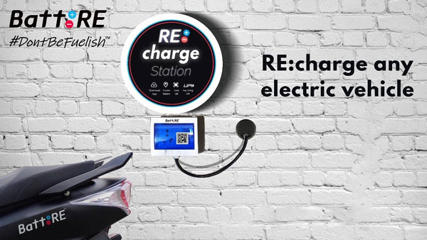 BattRE Launches Charging Station: बैटरी मोबिलिटी ने 3,000 रुपये में चार्जिंग स्टेशन किया लाॅन्च
