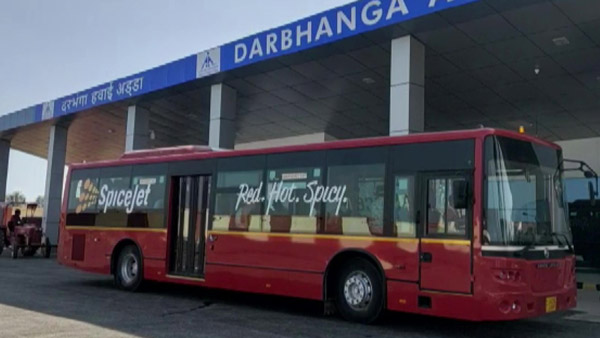 Darbhanga Airport Inaugurated: दरभंगा एयरपोर्ट का हुआ उद्घाटन, कुछ यूं हुआ पहली फ्लाइट का स्वागत