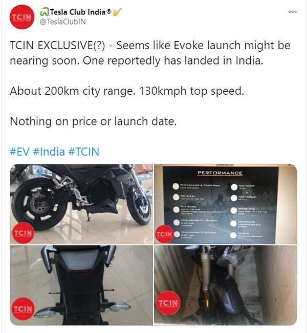 Evoke Urban Classic Electric Bikes Spied: इवोक अर्बन क्लासिक इलेक्ट्रिक बाइक भारत में आई नजर