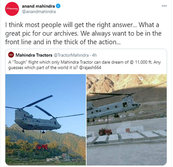 भारतीय वायु सेना के हेलिकाॅप्टर ने लिफ्ट की महिंद्रा ट्रैक्टर, आनंद महिंद्रा ने शेयर की तस्वीर