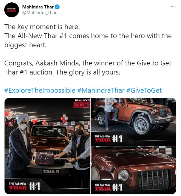 Mahindra Thar Deliveries Starts: महिंद्रा थार की डिलीवरी हुई शुरू, आनंद महिंद्रा ने दी बधाई