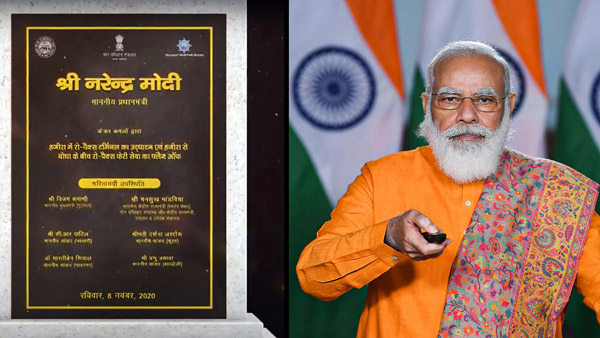 पीएम मोदी ने रो-पैक्स फेरी सेवा का किया शुभारंभ, मिली 8000 से अधिक बुकिंग