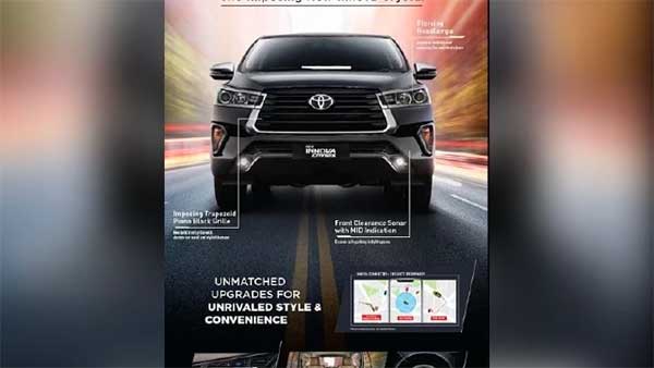 Toyota Innova Crysta Facelift Details: टोयोटा फॉर्च्यूनर फेसलिफ्ट डिजाईन एक्सटीरियर इंटीरियर लॉन्च जल्द