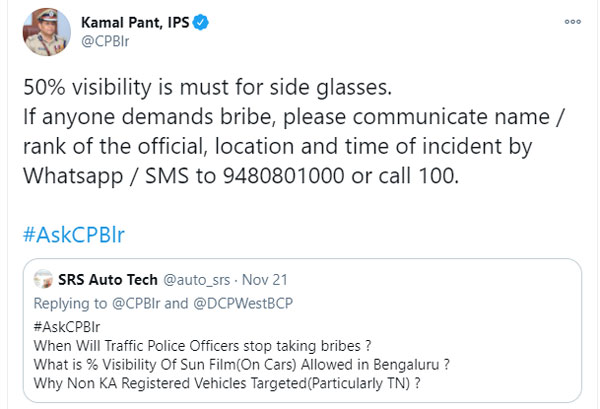 Regulations For Tint In Car Windows: कार की खिड़कियों में 50% से अधिक पारदर्शिता जरूरी, जानें