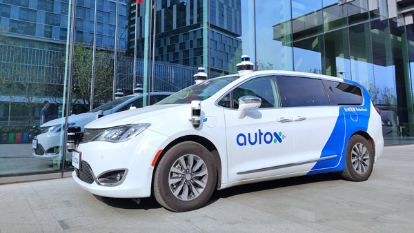 Alibaba Driverless Robo Taxi: अलीबाबा और ऑटोएक्स ने एशिया में पेश की ड्राइवरलेस टैक्सी