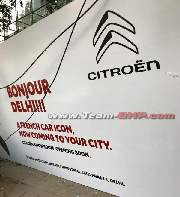 Citroen Opening Showroom In Delhi: सिट्रोन दिल्ली में जल्द ही खोलेगी नया शोरूम, जानें कब आएगी पहली मॉडल