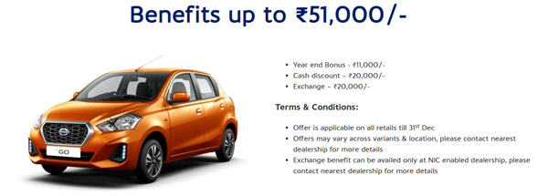 Datsun Car Discount December 2020: डैटसन की कारों पर मिल रहा 51,000 रुपये तक का लाभ, जानें