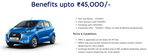 Datsun Car Discount December 2020: डैटसन की कारों पर मिल रहा 51,000 रुपये तक का लाभ, जानें