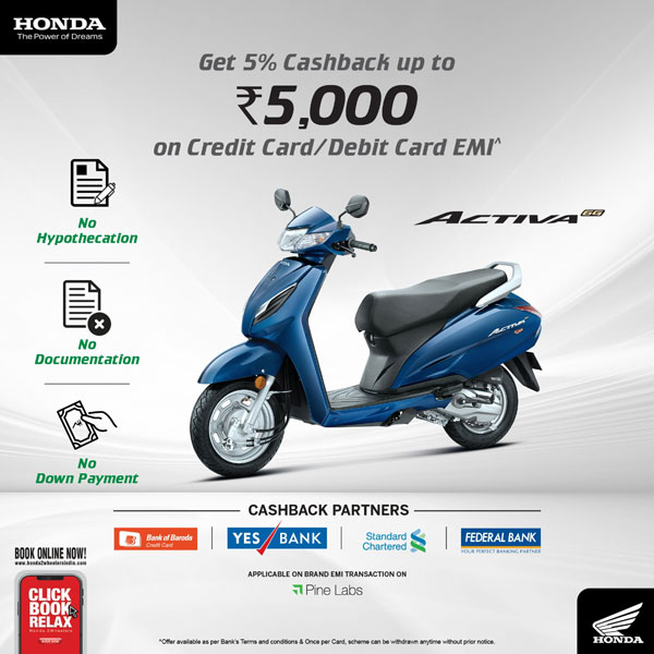 Honda Motorcycle December 2020 Offer: होंडा मोटरसाइकिल एक्टिवा और हॉर्नेट पर दे रही कैशबैक