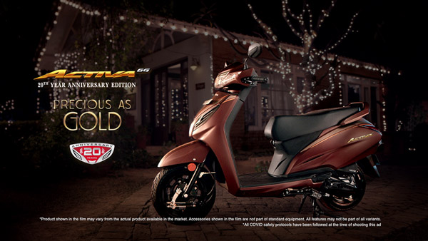 Honda Activa 20th Anniversary Campaign: होंडा एक्टिवा की 20वीं वर्षगांठ पर शुरू हुआ नया कैम्पेन