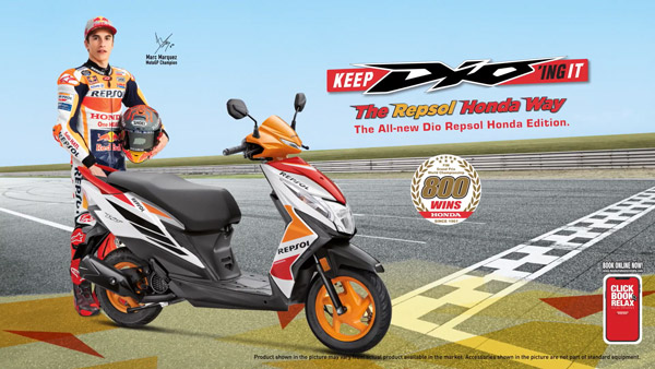 Honda Hornet 2.0 & Dio Repsol Edition TVC: होंडा हॉर्नेट 2.0 व डियो रेपसोल एडिशन का नया विज्ञापन जारी, देखें फीचर्स