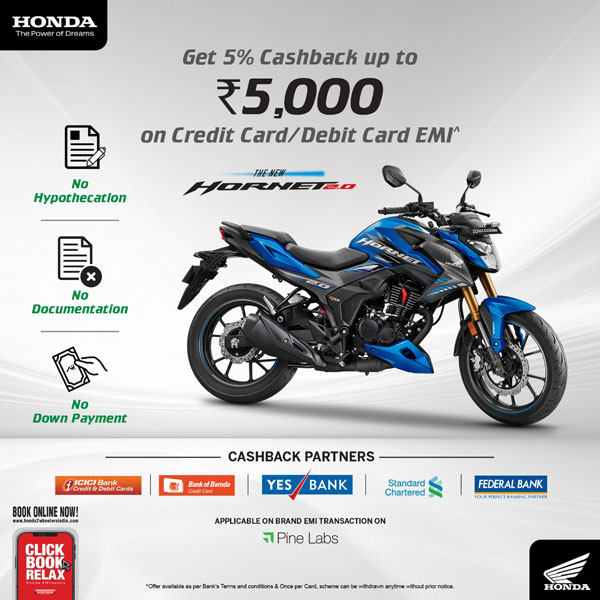 Honda Motorcycle December 2020 Offer: होंडा मोटरसाइकिल एक्टिवा और हॉर्नेट पर दे रही कैशबैक
