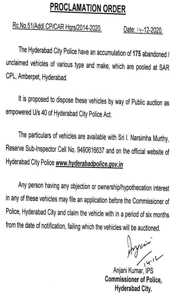 Abandoned Vehicles Auction: हैदराबाद पुलिस थानों में पड़े जब्त वाहनों की करेगी नीलामी
