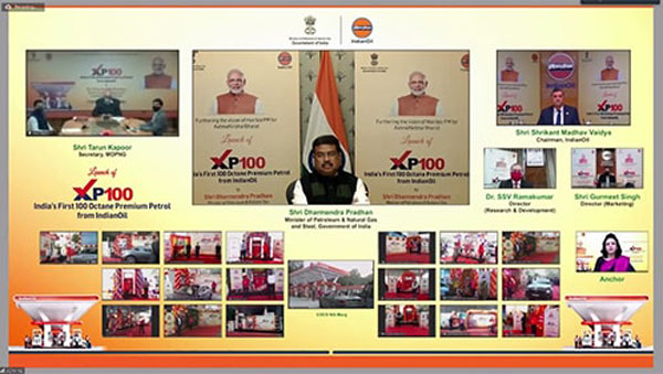 Indian Oil Launches XP100 Petrol: इंडियन ऑयल ने लॉन्च किया एक्सपी100 प्रीमियम पेट्रोल, जानें फायदे Indian Oil Launches XP100 Petrol: इंडियन ऑयल ने लॉन्च किया एक्सपी100 प्रीमियम पेट्रोल, जानें फायदे