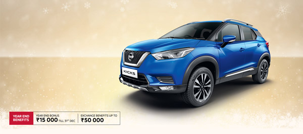 Nissan Kicks December Discount 2020: निसान किक्स पर दिसंबर में दी जा रही 65,000 रुपये की छूट
