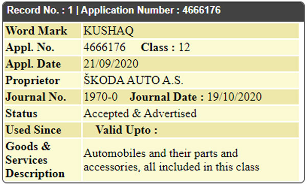 Skoda Registers New Name Patents: स्कोडा ऑटो ने भारत में तीन नई कार माॅडलों का करवाया पेटेंट