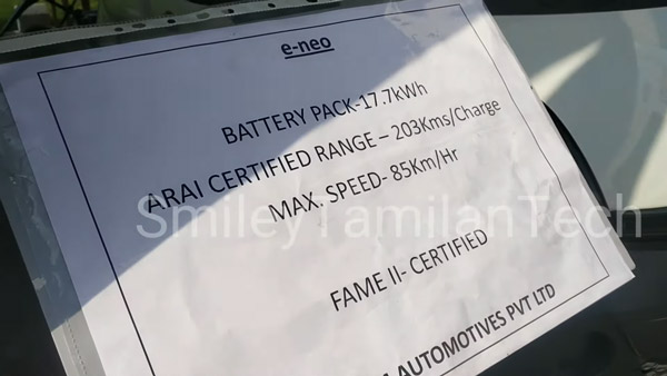 Tata Nano Electric Spied: क्या टाटा ला रही नैनो का इलेक्ट्रिक वर्जन? टेस्टिंग करते आई नजर