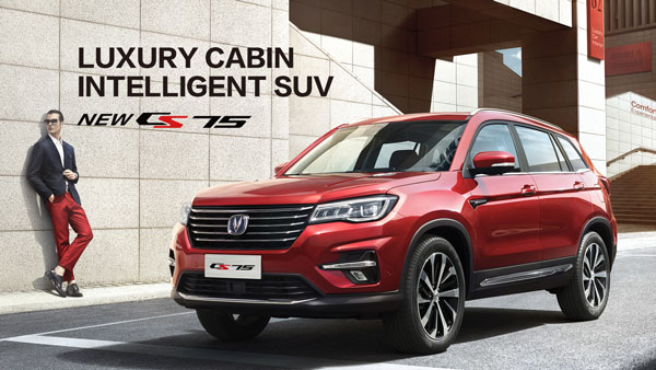 Changan Automobile Shuts Down India Office: चीन की चंगन ऑटोमोबाइल ने भारत के ऑफिस किए बंद