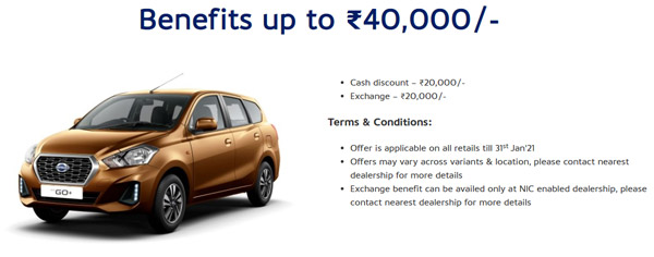 Datsun Car Discount January 2021: डैटसन रेडी-गो, गो व गो+ पर मिल रही 40,000 रुपये की छूट, जानें
