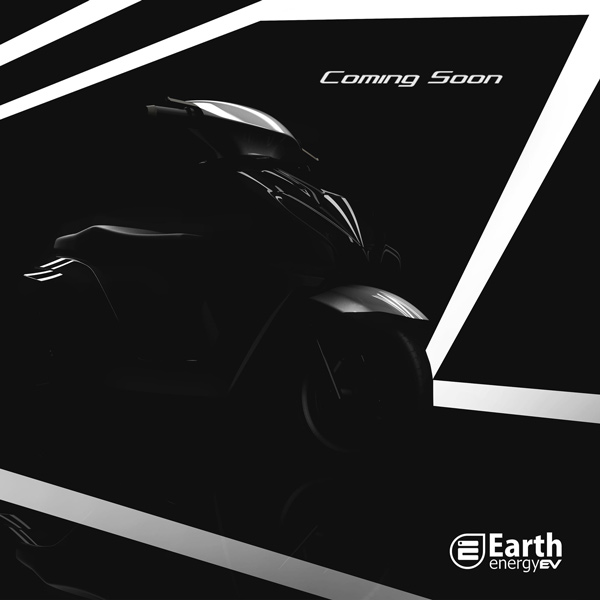 Earth Energy New Electric Vehicles: अर्थ एनर्जी इस साल बाजार में उतारेगी 6 इलेक्ट्रिक वाहन