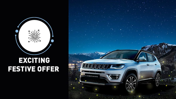 Jeep Compass January Offers: जीप कम्पास पर जनवरी में मिल रहा है 1.50 लाख रुपये तक का ऑफर 