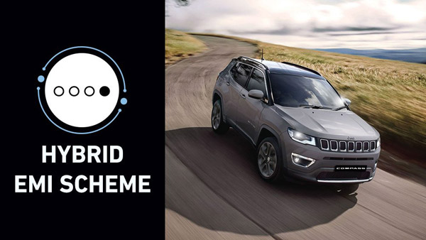 Jeep Compass January Offers: जीप कम्पास पर जनवरी में मिल रहा है 1.50 लाख रुपये तक का ऑफर 