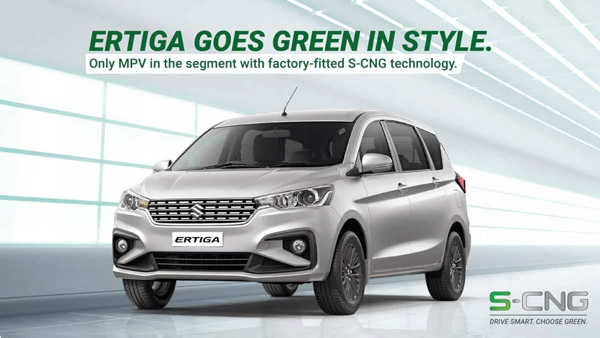 Maruti CNG Vehicles Sales: मारुति की सीएनजी वाहनों की बिक्री में आई 33 प्रतिशत की बढ़त, पेट्रोल की बढ़ती कीमतों का हो रहा असर