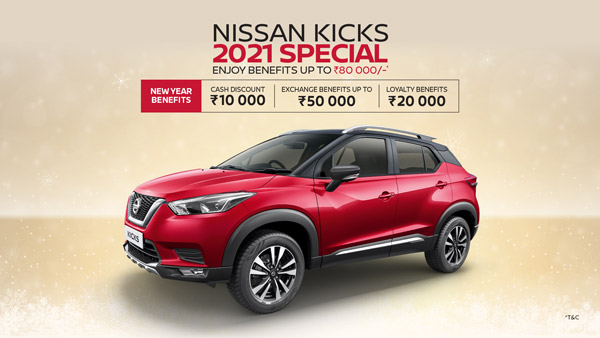Nissan Kicks January 2021 Offer: निसान किक्स जनवरी ऑफर: इस एसयूवी पर मिल रही 80,000 रुपये की छूट