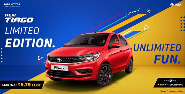 Tata Tiago Limited Edition Launched: टाटा टियागो लिमिटेड एडिशन में हुई लाॅन्च, जानें कीमत व फीचर्स