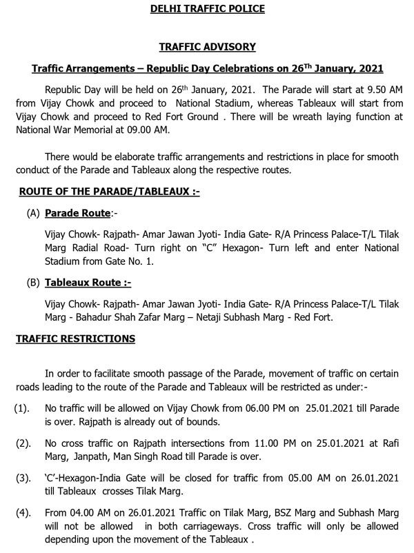 Kissan Tractor Rally Route In Delhi: दिल्ली में गणतंत्र दिवस पर निकलेगी ट्रैक्टर रैली, जानें दिल्ली-एनसीआर का ट्रैफिक डाइवर्जन