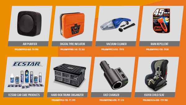 Maruti Swift Facelift Accessories: मारुति ने स्विफ्ट फेसलिफ्ट के लिए पेश की एक्सेसरीज की लिस्ट, जानें