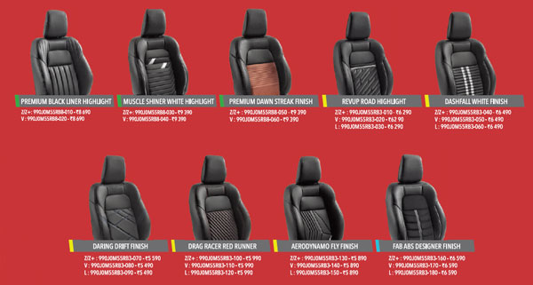 Maruti Swift Facelift Accessories: मारुति ने स्विफ्ट फेसलिफ्ट के लिए पेश की एक्सेसरीज की लिस्ट, जानें