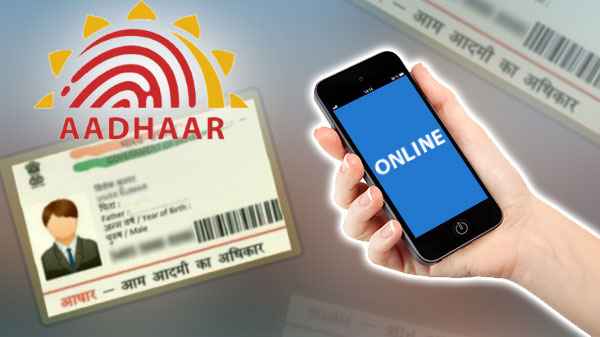 Aadhar Mandatory For Vahan e-Services: वाहन पोर्टल पर ऑनलाइन सेवाओं के लिए आधार अनिवार्य