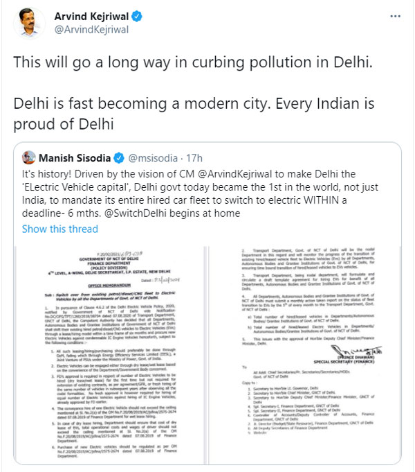 Delhi Government Switches To Electric Vehicles: दिल्ली में अब सभी सरकारी वाहन होंगे इलेक्ट्रिक, आदेश जारी