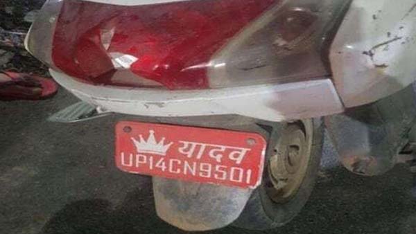 Cast Identity Stickers In Vehicles: गुरुग्राम पुलिस जातिसूचक स्टीकर लगे वाहनों पर होगी सख्त