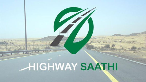 Yamuna Expressway: यमुना एक्सप्रेसवे पर गाड़ी चलाने के लिए अब जरूरी है यह ऐप, करें लें इंस्टाॅल