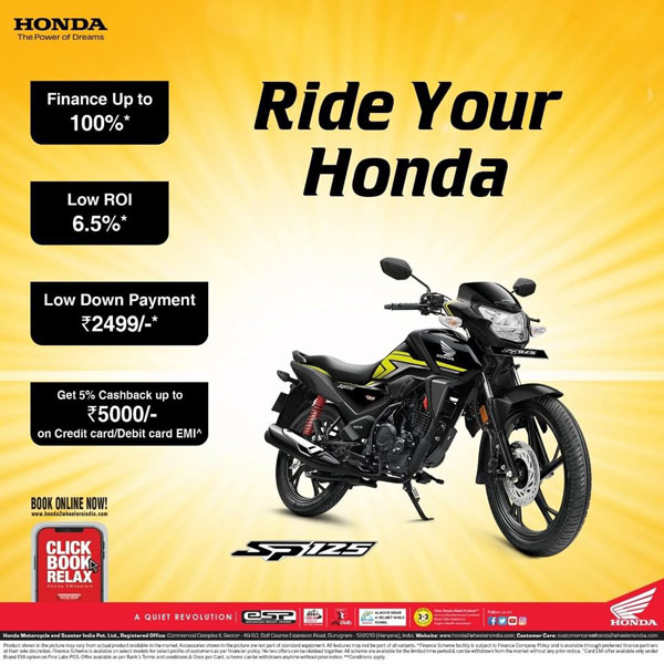New Honda SP 125 Discount and Offers: होंडा एसपी 125 की खरीद पर पाएं आकर्षक ऑफर्स, 5,000 रुपये के फायदे