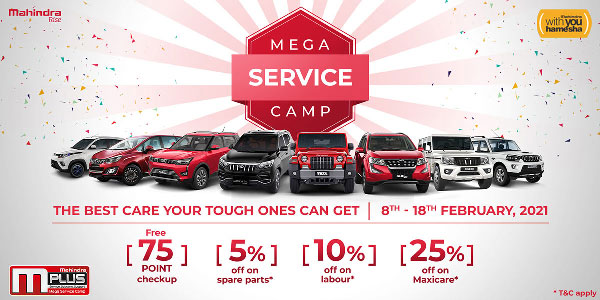 Mahindra’s Free Mega Service Camp: महिंद्रा ने देश भर में शुरू किया मुफ्त मेगा सर्विस कैम्प, जानें फायदे Mahindra’s Free Mega Service Camp: महिंद्रा ने देश भर में शुरू किया मुफ्त मेगा सर्विस कैम्प, जानें फायदे