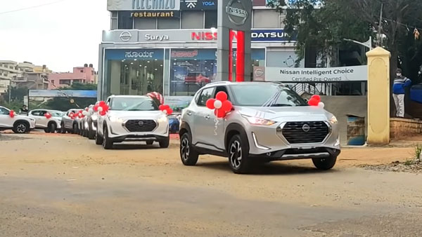 Nissan Announces Valentine Day Program: निसान वैलेंटाइन डे पर करेगी लकी ड्रा का आयोजन, जानें