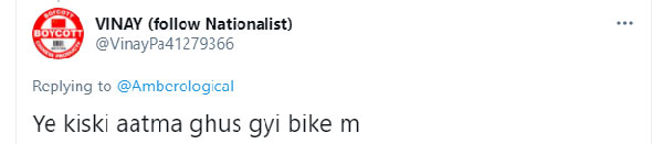 घर के सामने खड़ी बाइक जब चलने लगी अपने आप, वीडियो देख लोगों ने कहा यह