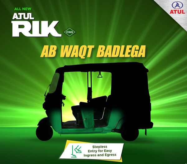 Atul Auto Launches RIK Auto Rickshaw: अतुल ऑटो ने गुजरात में लॉन्च किया नया आरआईके ऑटो रिक्शा