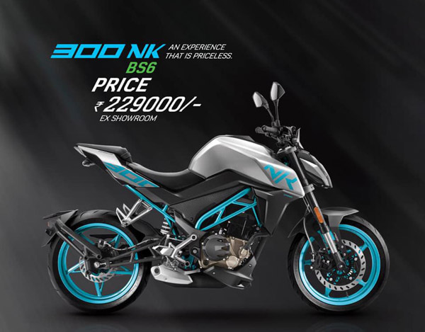 CFMoto 300NK BS6 Launched: सीएफ मोटो 300एनके बीएस6 भारत में हुई लॉन्च, कीमत 2.29 लाख रुपये से शुरू
